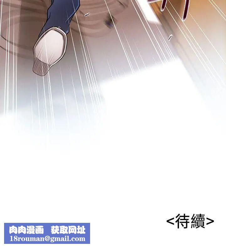 弱点第28话-律师,滋味如何?