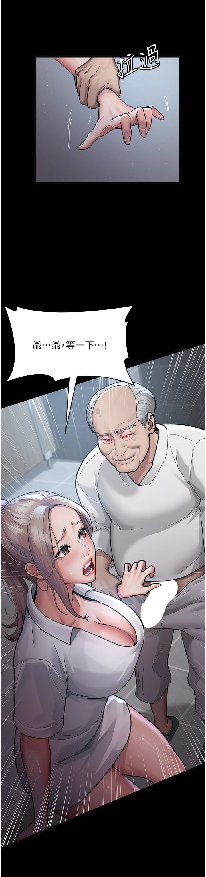 夜間診療室第4話-護理師被踐踏的自尊