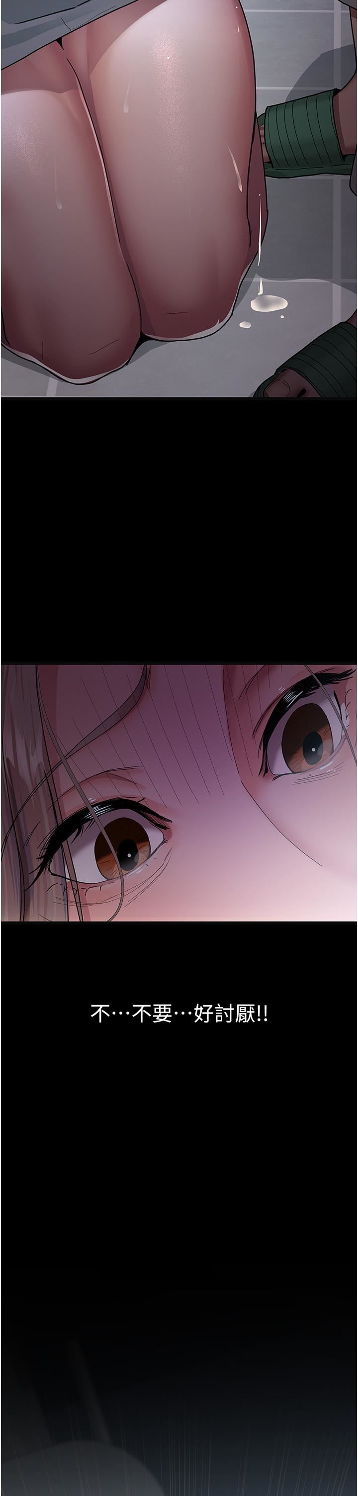 夜間診療室第4話-護理師被踐踏的自尊