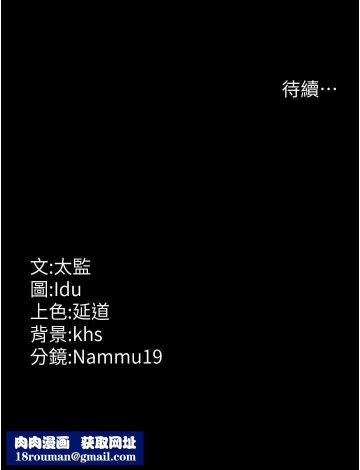 夜间诊疗室第4话-护理师被践踏的自尊
