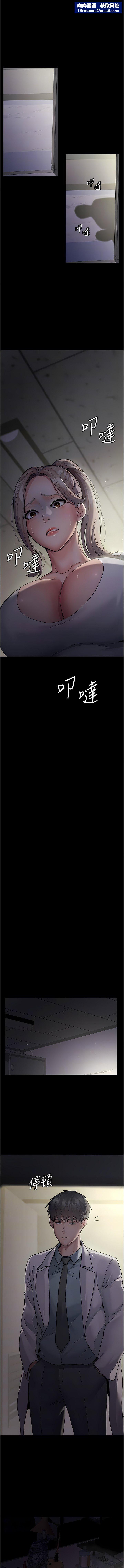 夜间诊疗室第5话-隻准回答「是」和「谢谢」