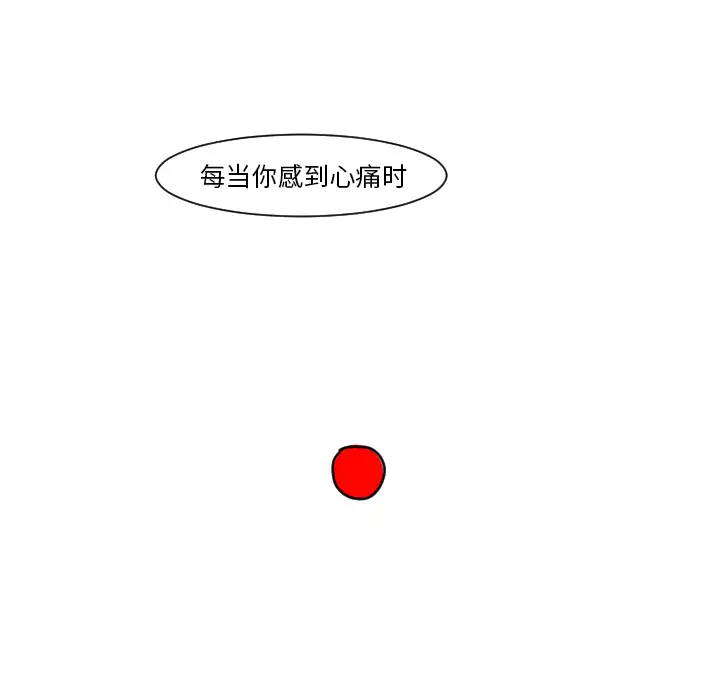 帮派女婿第3话