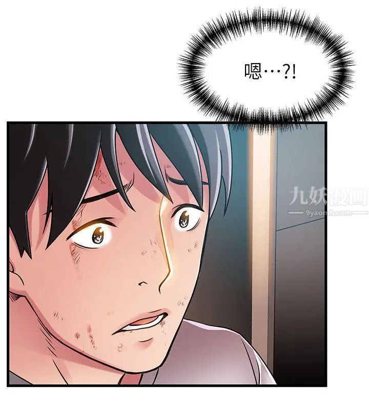 弱点第31话-老地方,电梯