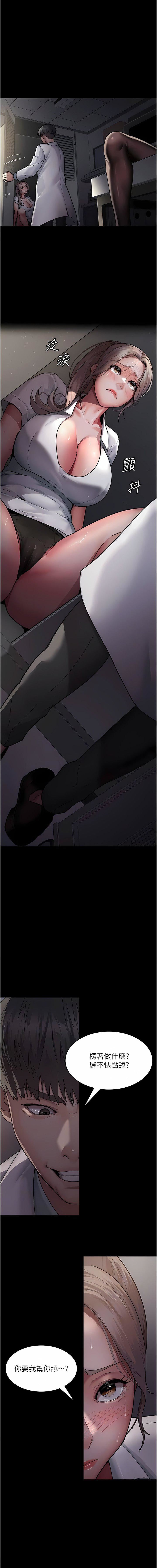 夜间诊疗室第7话-被五花大绑的羞耻play