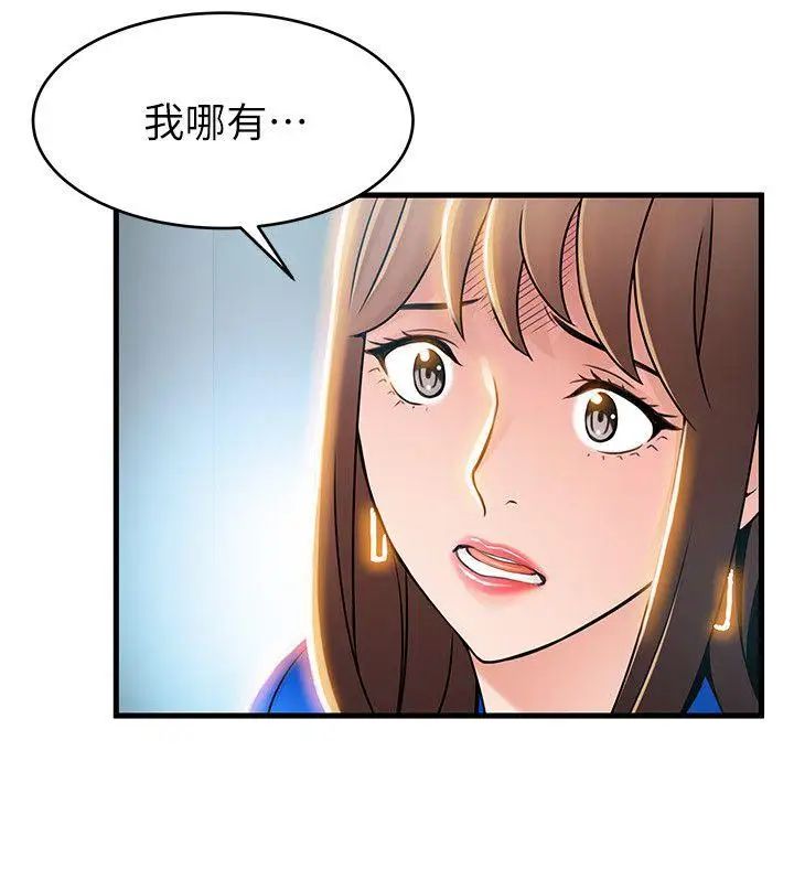 弱点第31话-老地方,电梯