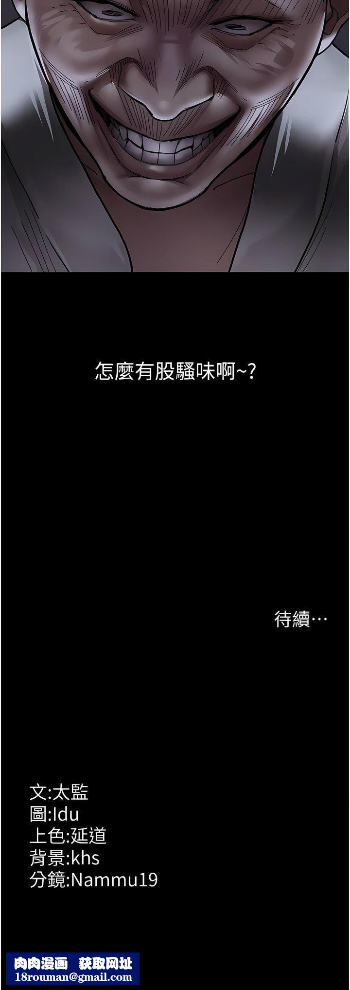 夜间诊疗室第7话-被五花大绑的羞耻play