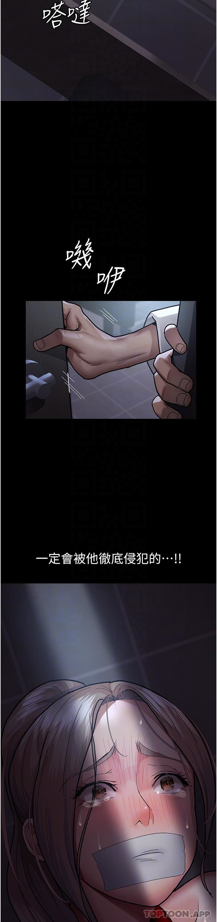 夜间诊疗室第8话-小护士的慾望大解禁