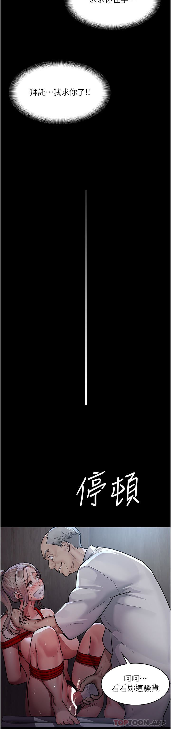 夜间诊疗室第8话-小护士的慾望大解禁