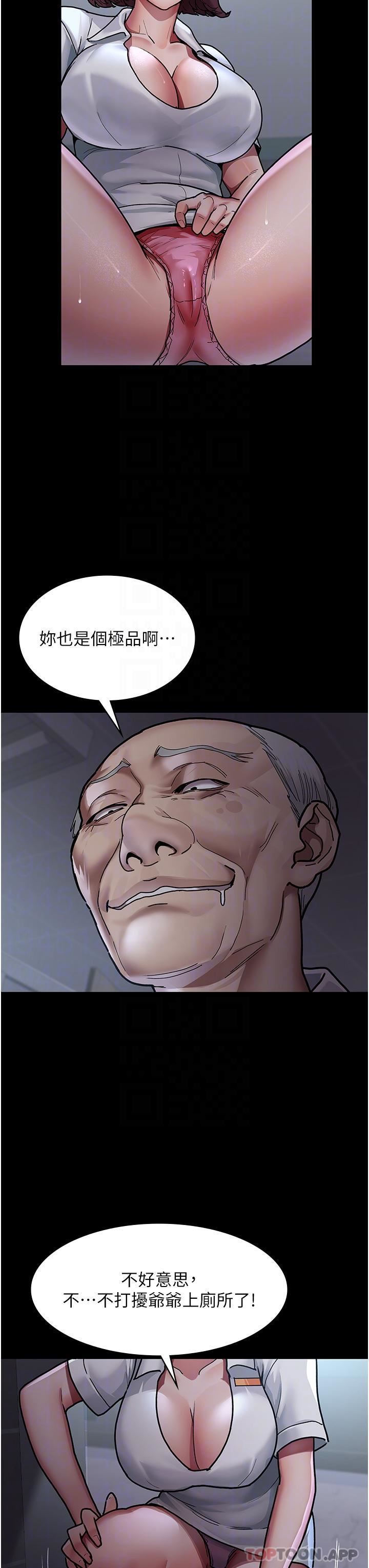 夜间诊疗室第8话-小护士的慾望大解禁