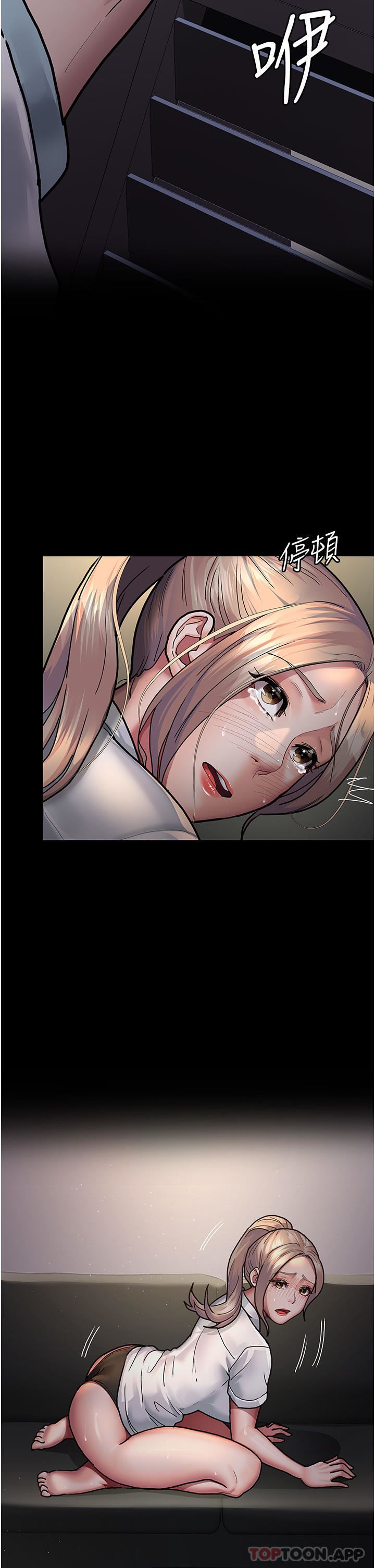 夜间诊疗室第8话-小护士的慾望大解禁