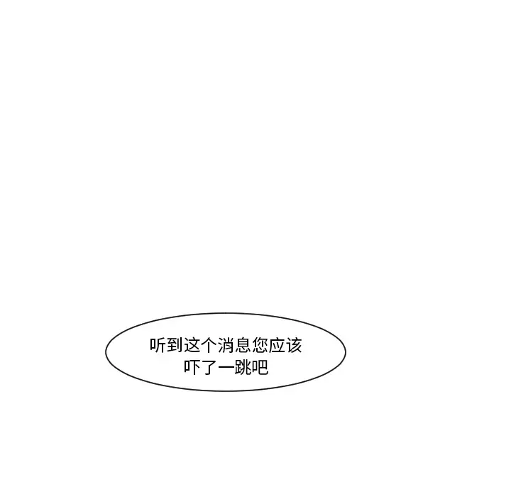 我的水星第9话