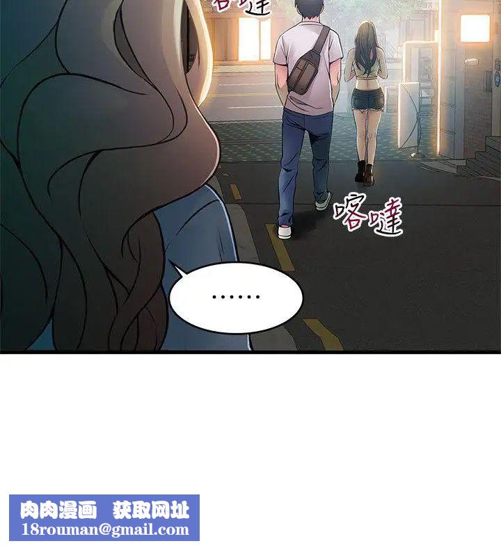 弱点第33话-让尹尚修吃惊的场面