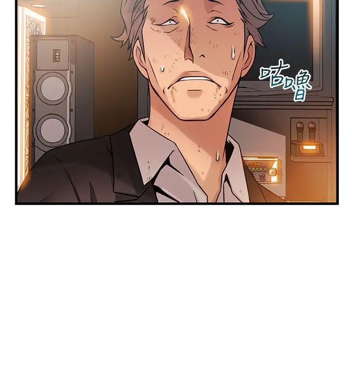 弱點第34話-掠食者的獵女法則