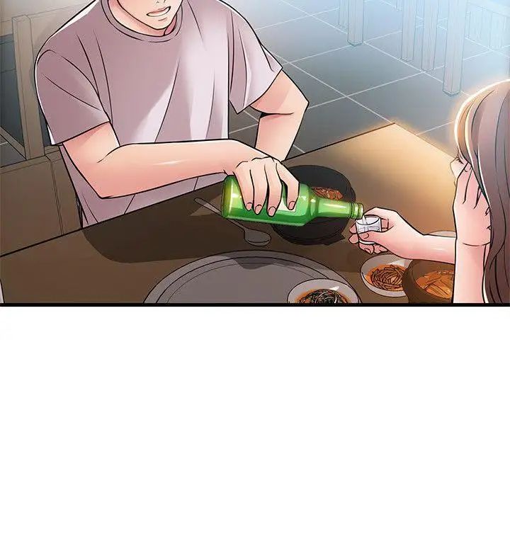 弱点第35话-葛格,你要温柔一点喔