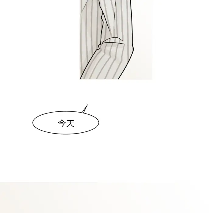 我的水星第10话