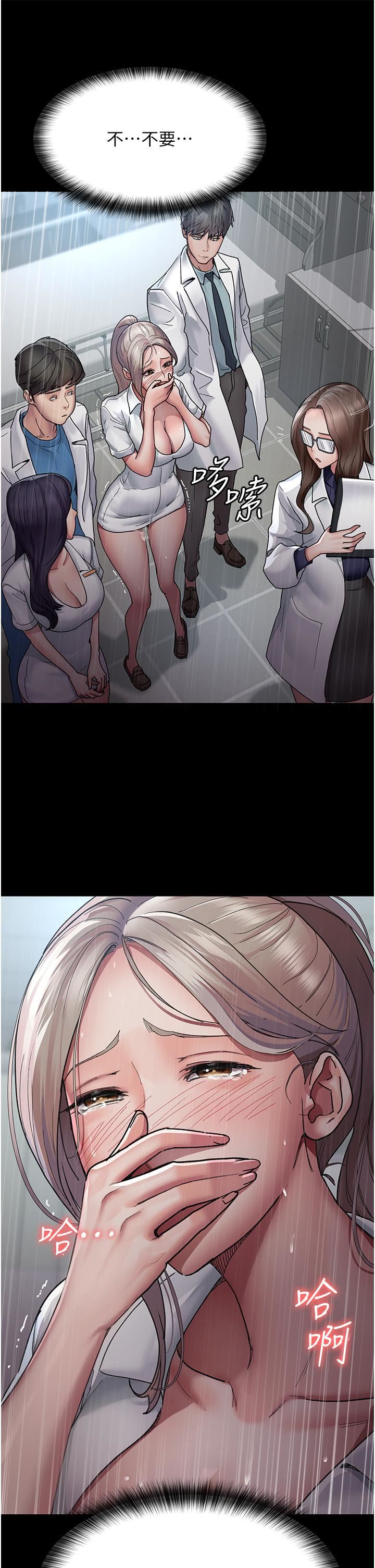 夜间诊疗室第12话-在众目睽睽下高潮