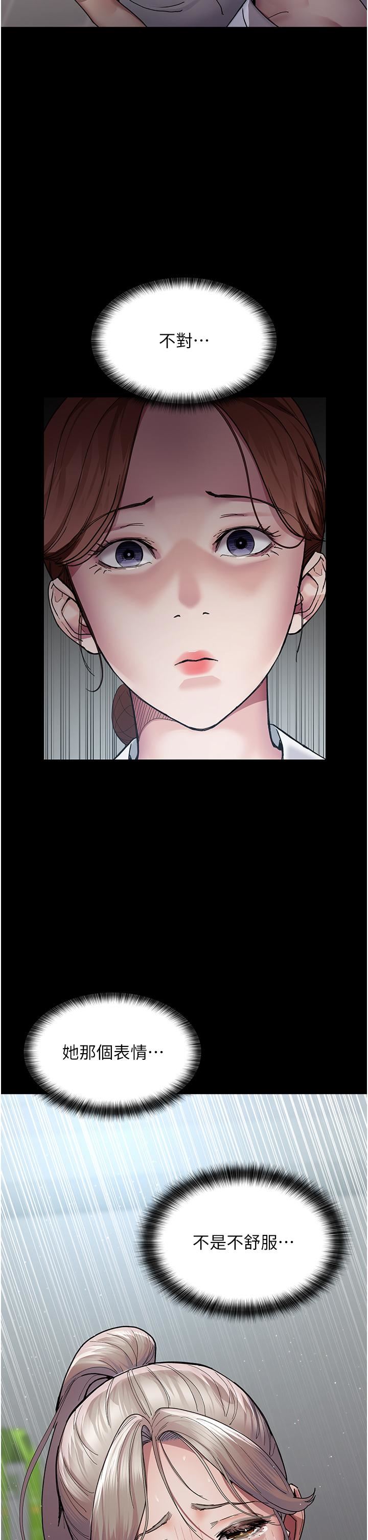 夜间诊疗室第12话-在众目睽睽下高潮