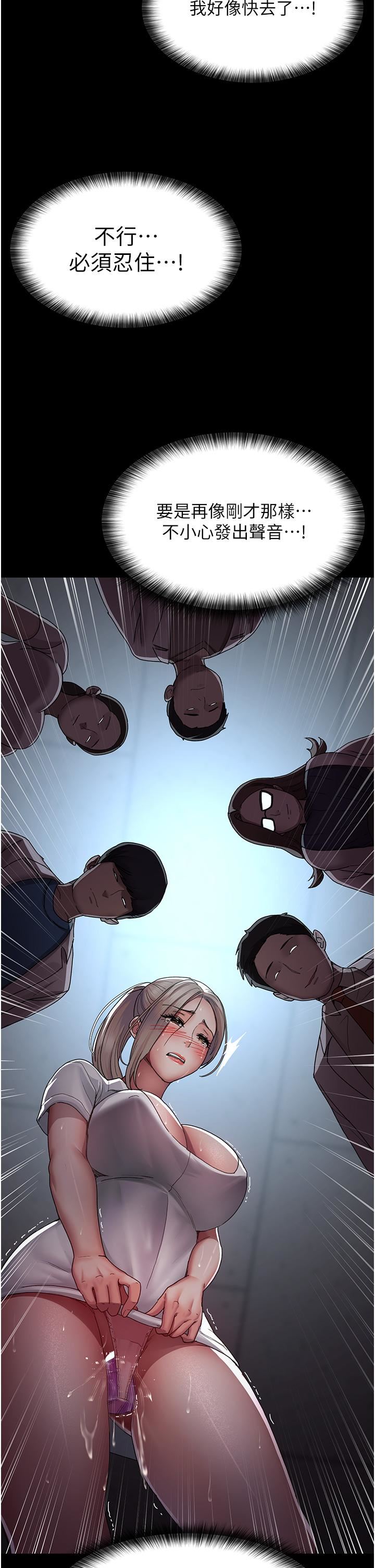 夜间诊疗室第12话-在众目睽睽下高潮