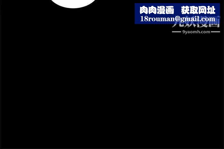 帮派女婿第9话