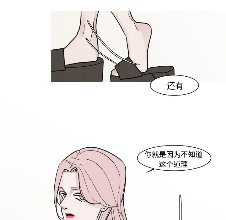 我的水星第10话