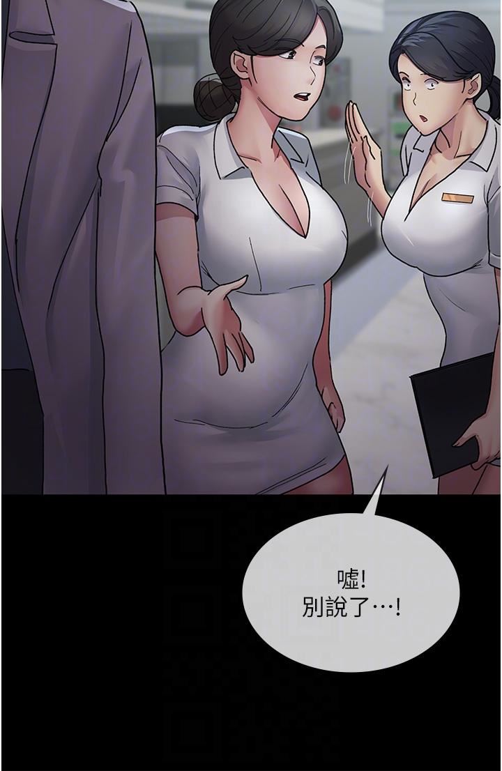 夜间诊疗室第12话-在众目睽睽下高潮