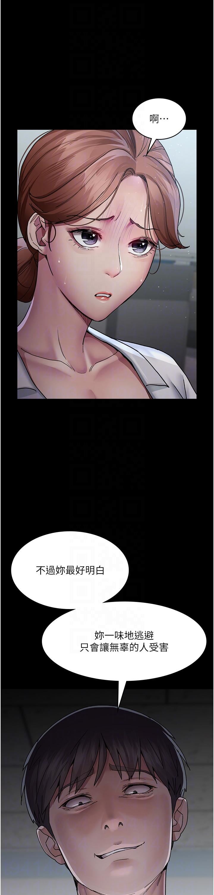 夜间诊疗室第12话-在众目睽睽下高潮