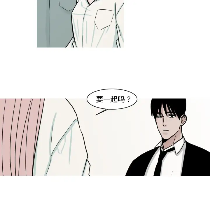 我的水星第10话