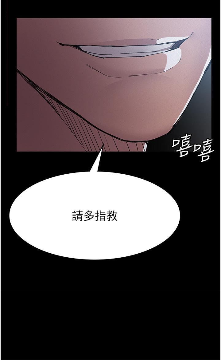 夜间诊疗室第12话-在众目睽睽下高潮