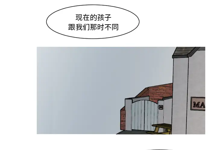 我的水星第11话