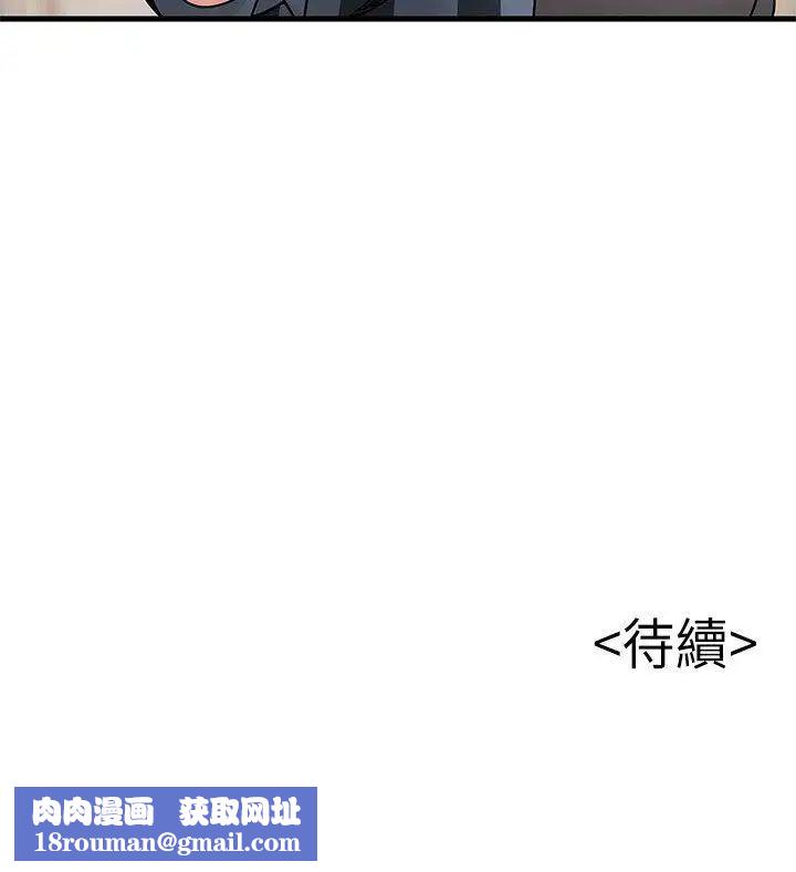 弱点第37话-为什么不让我上