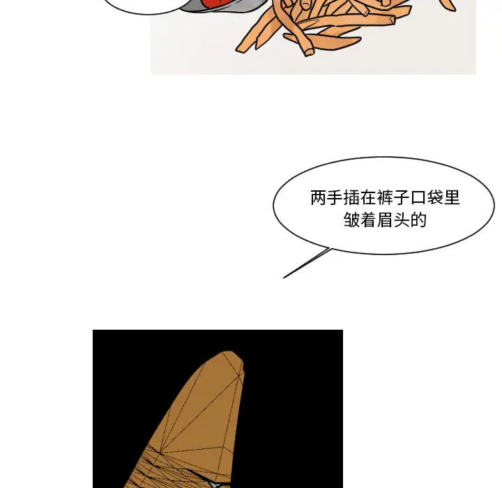 我的水星第11话