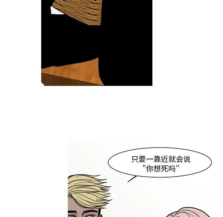 我的水星第11话