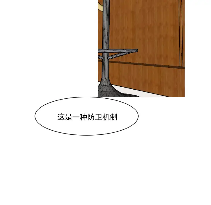 我的水星第11话