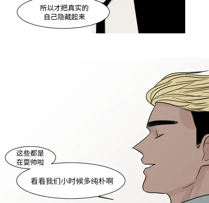 我的水星第11话