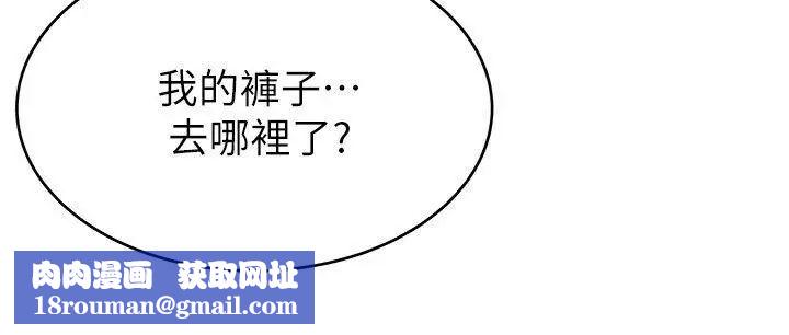 弱点第38话-需要安慰的夜晚