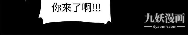 幫派女婿第11話