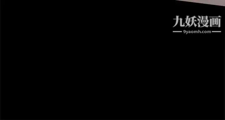 幫派女婿第11話