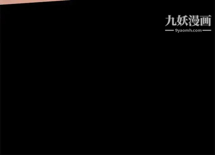 幫派女婿第12話