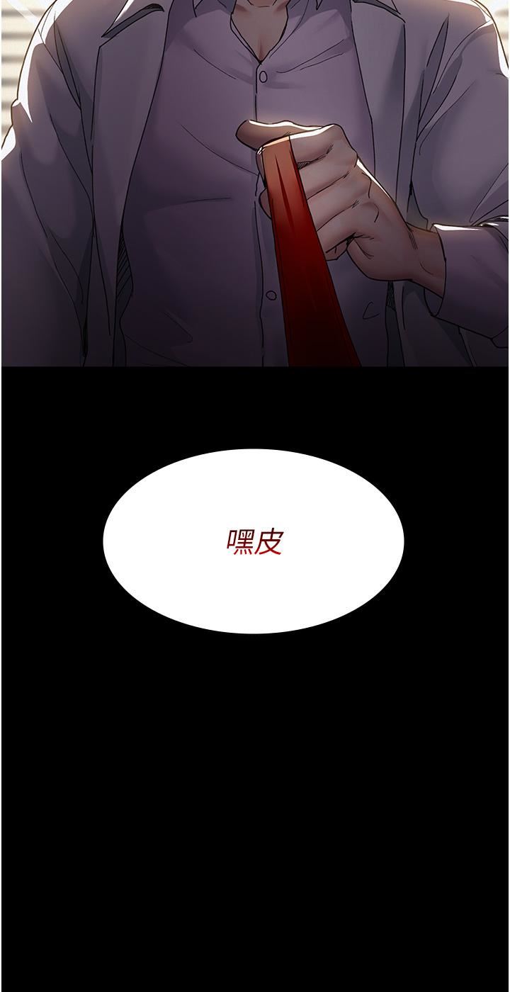 夜间诊疗室第15话-被当母狗干的护理师