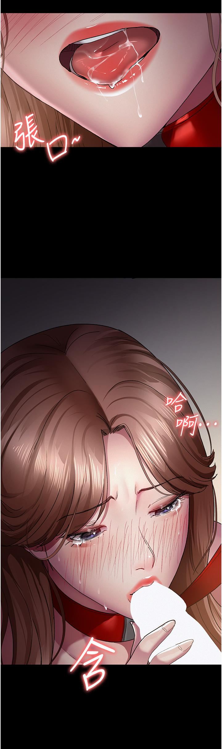 夜间诊疗室第15话-被当母狗干的护理师