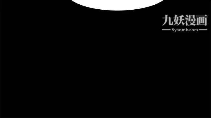 幫派女婿第12話