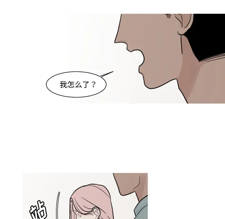 我的水星第11话