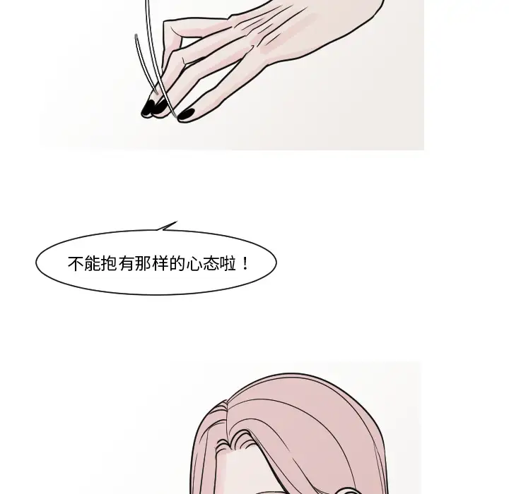 我的水星第11话