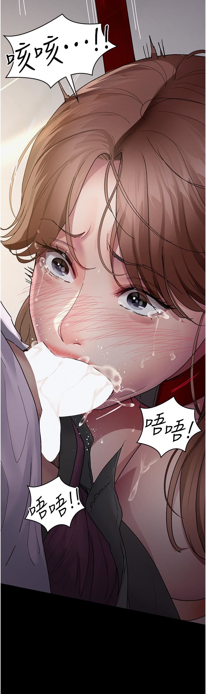 夜间诊疗室第15话-被当母狗干的护理师