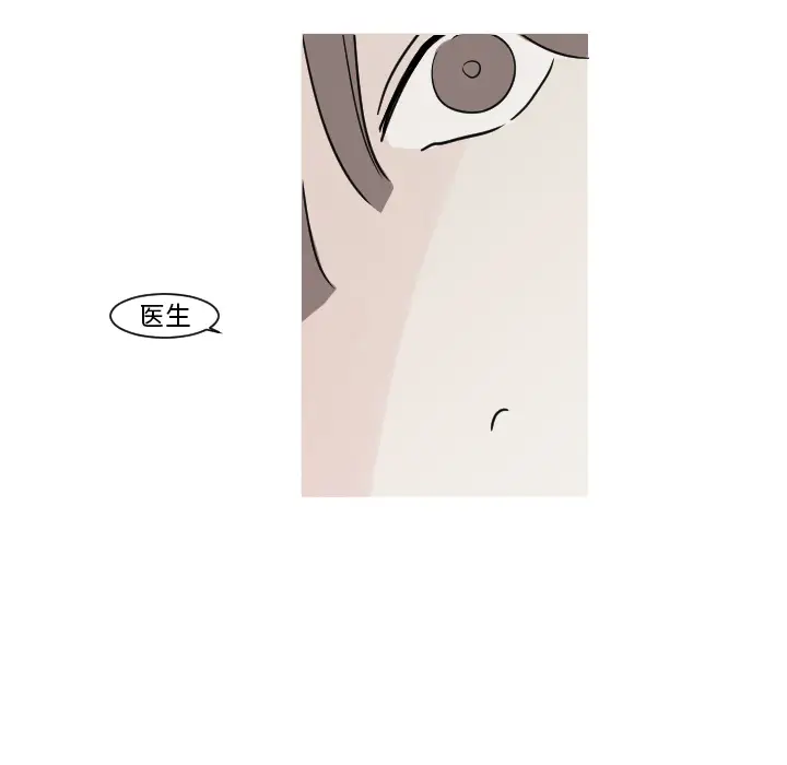 我的水星第12话