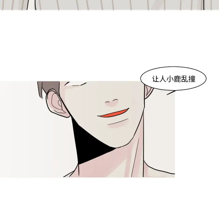 我的水星第12话