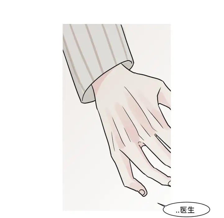 我的水星第12话