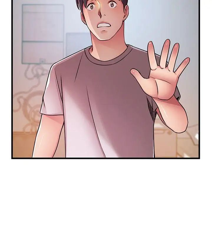 弱点第41话-交易成立