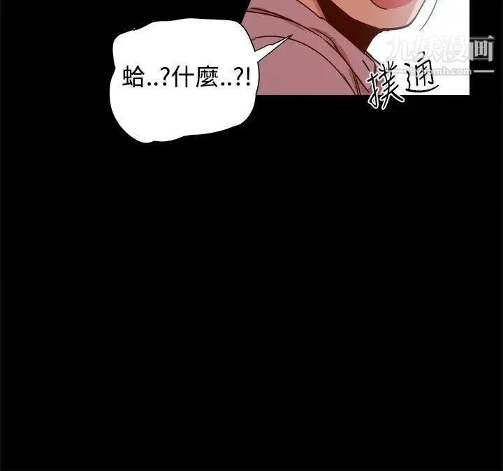 幫派女婿第14話