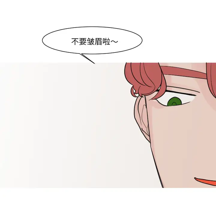 我的水星第12话